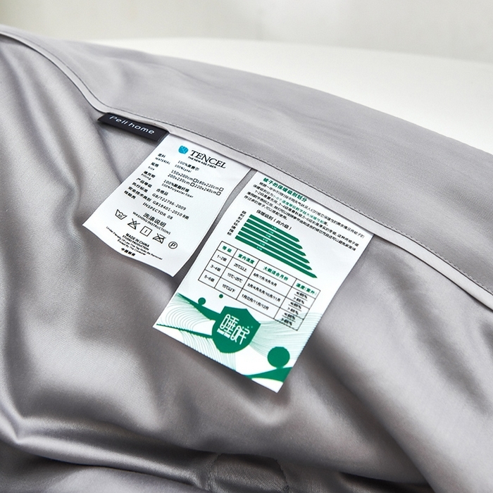 91家纺网 家纺一手货源 找家纺 （总）贝尔 PELLHOME 60s兰精天丝纯色夏被夏凉被（可抖音代发）