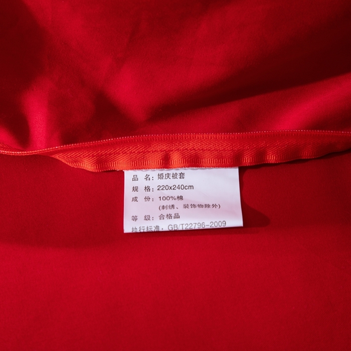 91家纺网 家纺一手货源 找家纺 慕她家纺 慕她畅销款全棉纯棉婚庆四件套大红色刺绣结婚床上用品 玫瑰蜜语