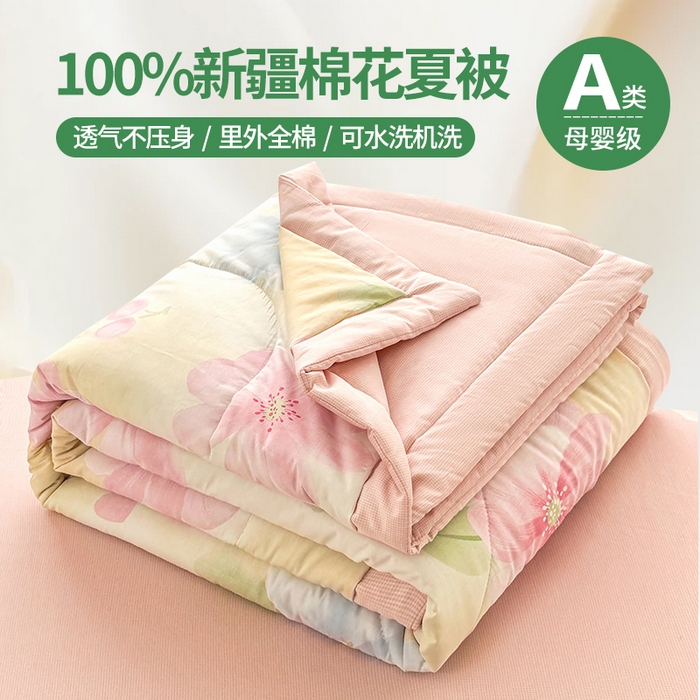 91家纺网 家纺一手货源 找家纺 （总）瑶瑶家居 2026新款A类里外全棉夏凉被四件套-风格一