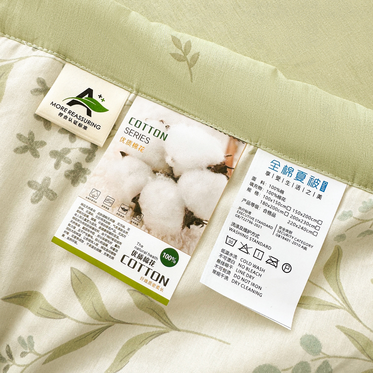 91家纺网 家纺一手货源 找家纺 （总）瑶瑶家居 2026新款A类里外全棉夏凉被四件套-风格一