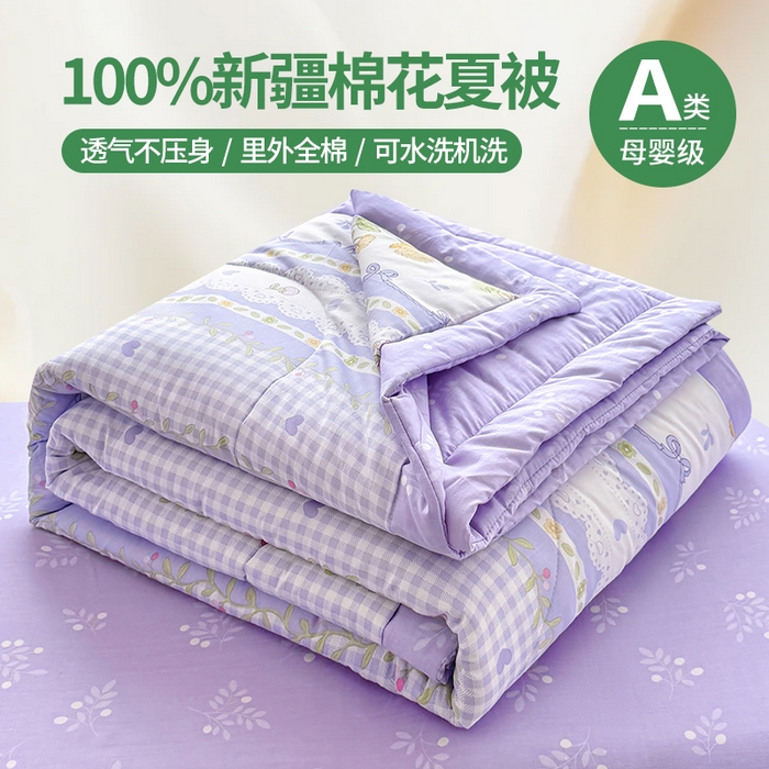 瑶瑶家居 2026新款A类里外全棉夏凉被四件套-风格一 小确幸