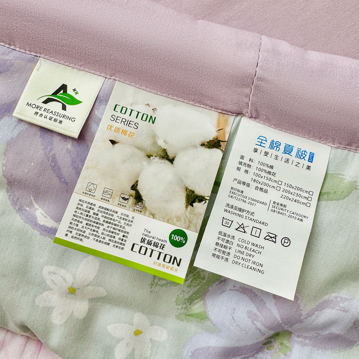 91家纺网 家纺一手货源 找家纺 瑶瑶家居 2026新款A类里外全棉夏凉被四件套-风格一 紫萝梦