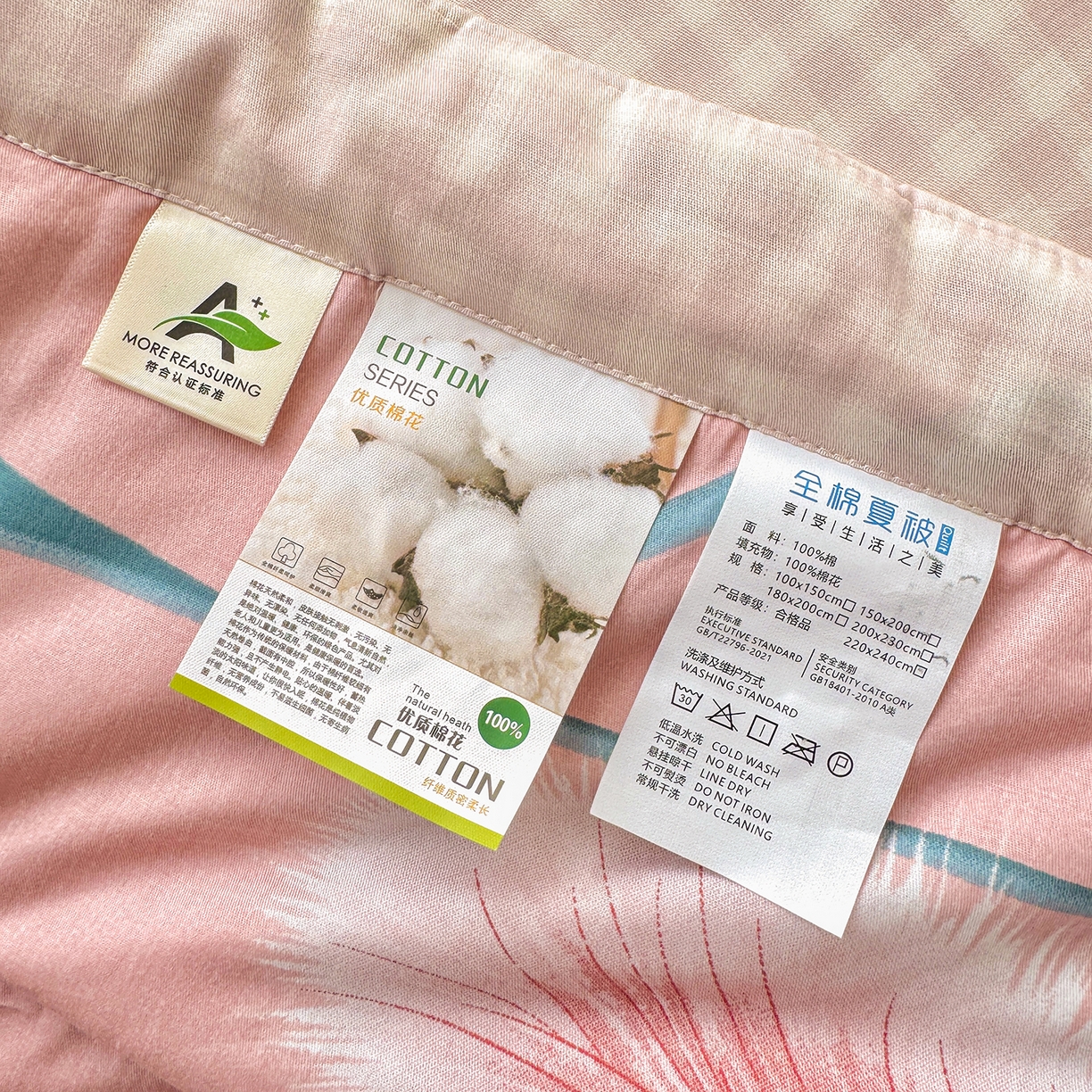 91家纺网 家纺一手货源 找家纺 瑶瑶家居 2026新款A类里外全棉夏凉被四件套-风格一 静时光