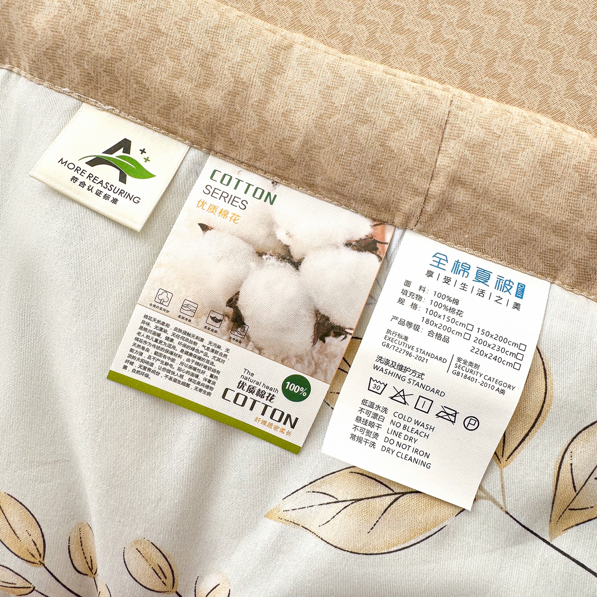 91家纺网 家纺一手货源 找家纺 瑶瑶家居 2026新款A类里外全棉夏凉被四件套-风格一 秋叶