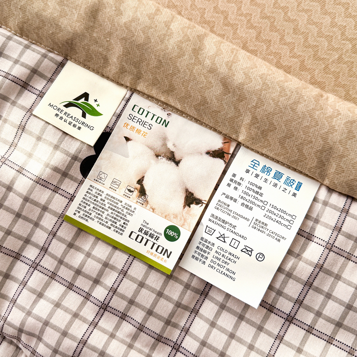 91家纺网 家纺一手货源 找家纺 瑶瑶家居 2026新款A类里外全棉夏凉被四件套-风格一 小甜心