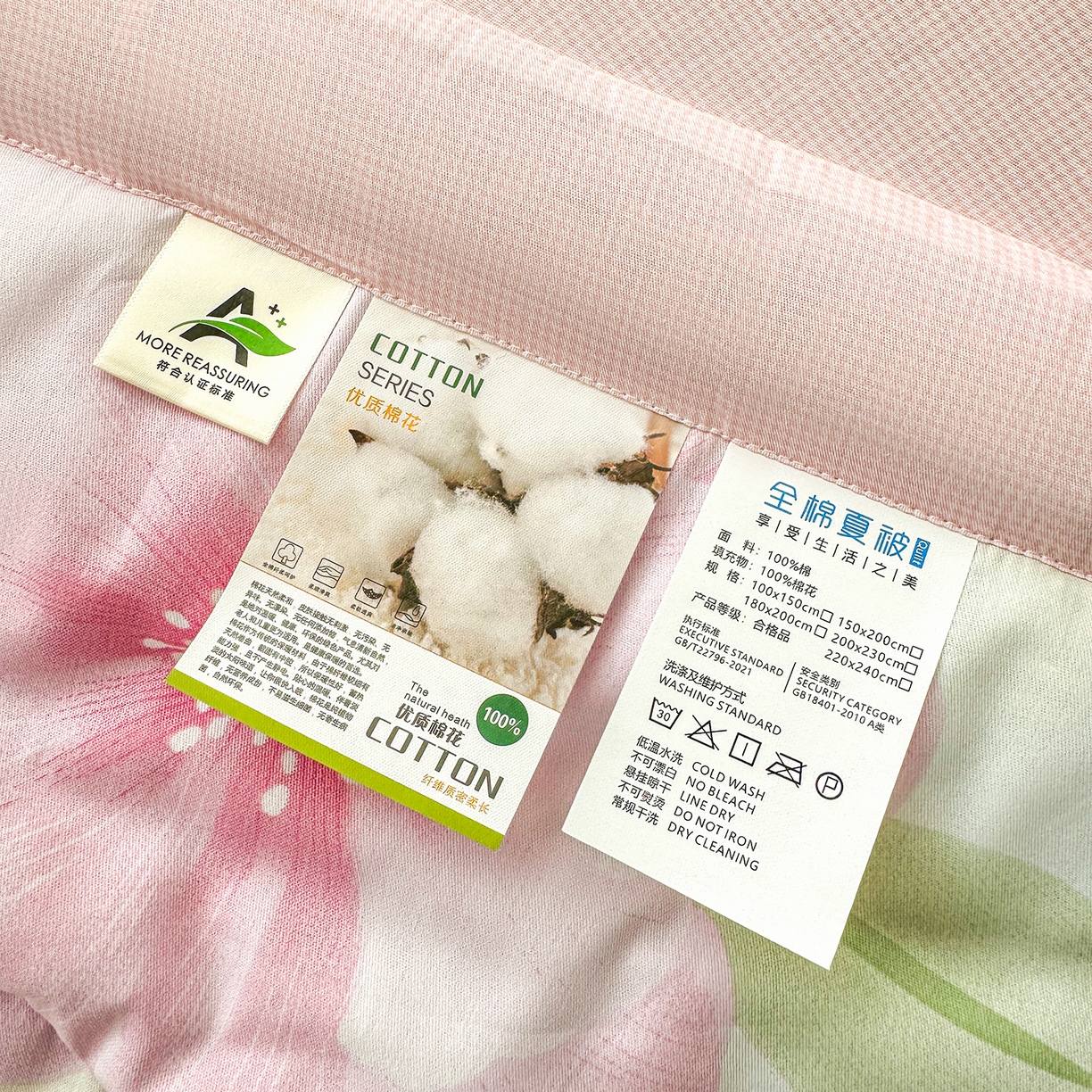 91家纺网 家纺一手货源 找家纺 瑶瑶家居 2026新款A类里外全棉夏凉被四件套-风格一 花开半夏