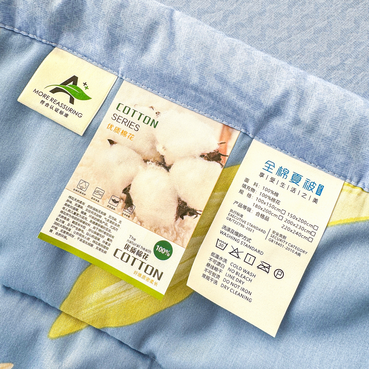 91家纺网 家纺一手货源 找家纺 瑶瑶家居 2026新款A类里外全棉夏凉被四件套-风格一 小蓝町