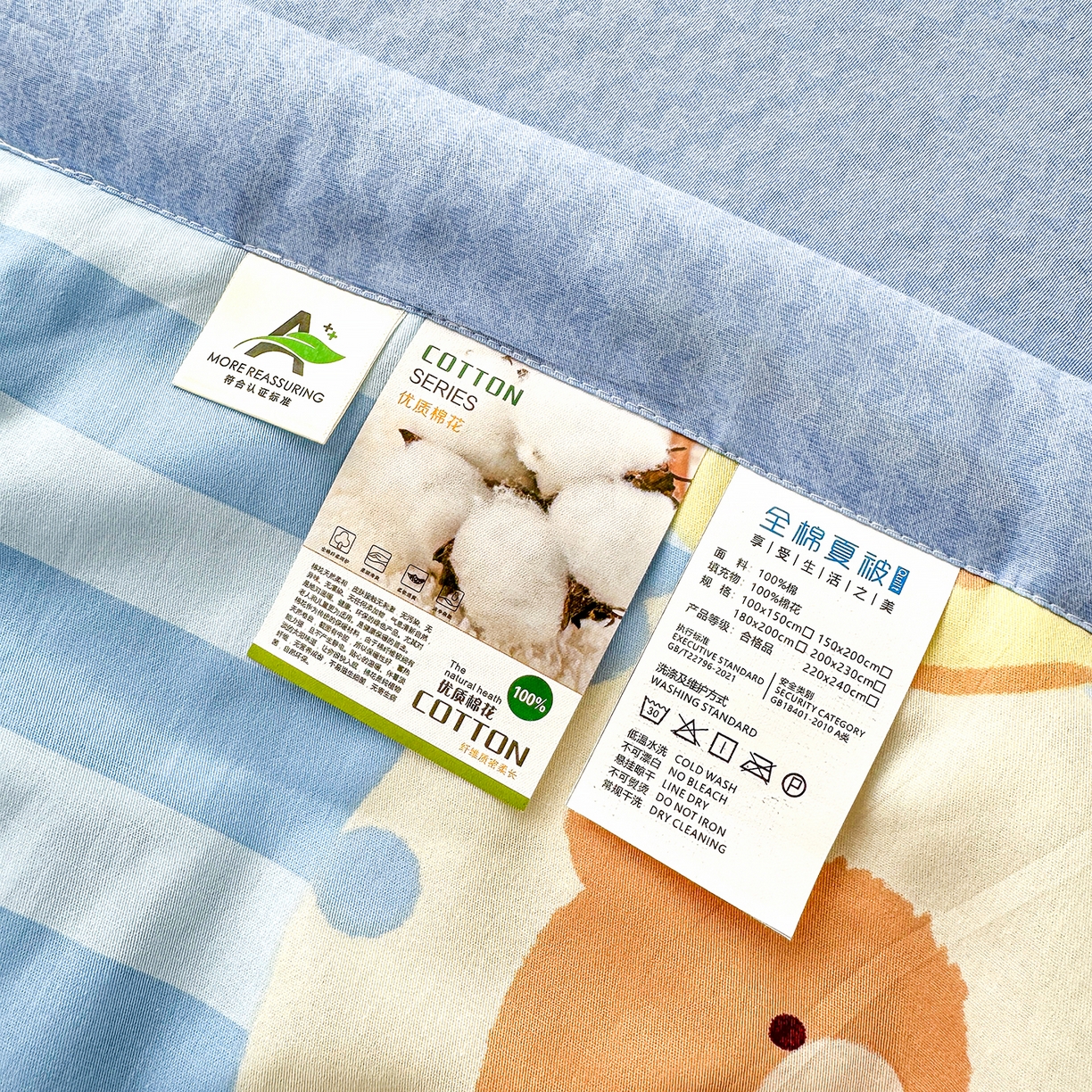 91家纺网 家纺一手货源 找家纺 瑶瑶家居 2026新款A类里外全棉夏凉被四件套-风格一 忆伴时光