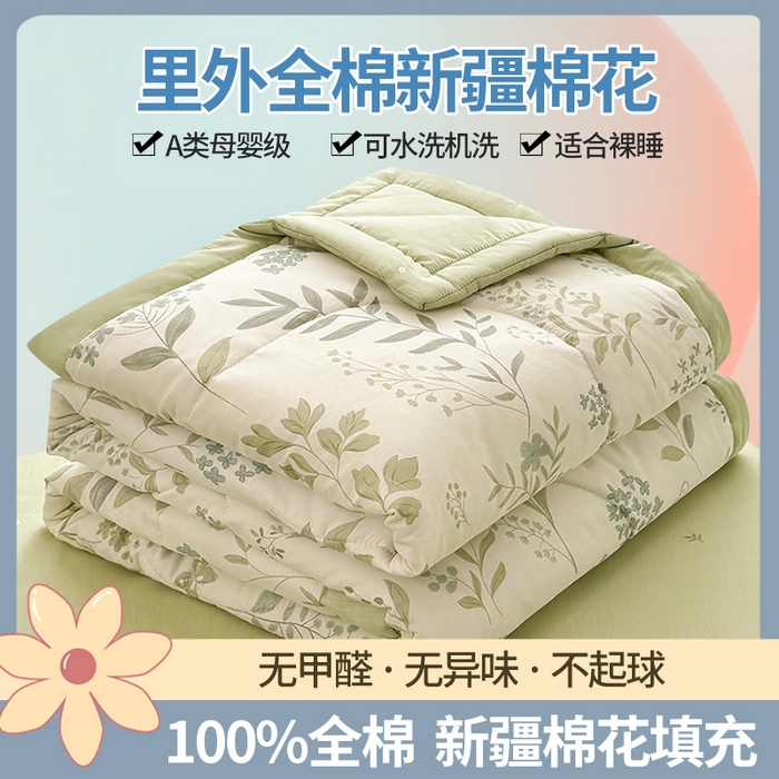 91家纺网 家纺一手货源 找家纺 （总）瑶瑶家居 2026新款A类里外全棉夏凉被四件套-风格二