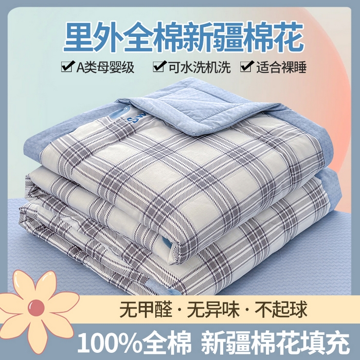 91家纺网 家纺一手货源 找家纺 （总）瑶瑶家居 2026新款A类里外全棉夏凉被四件套-风格二