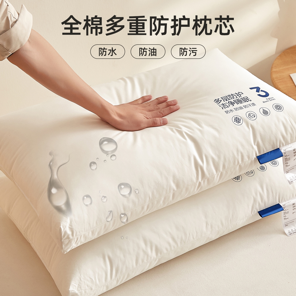 91家纺网 家纺一手货源 找家纺 （总）小桃姐家纺 2026新款全棉纯棉三防枕枕头枕芯