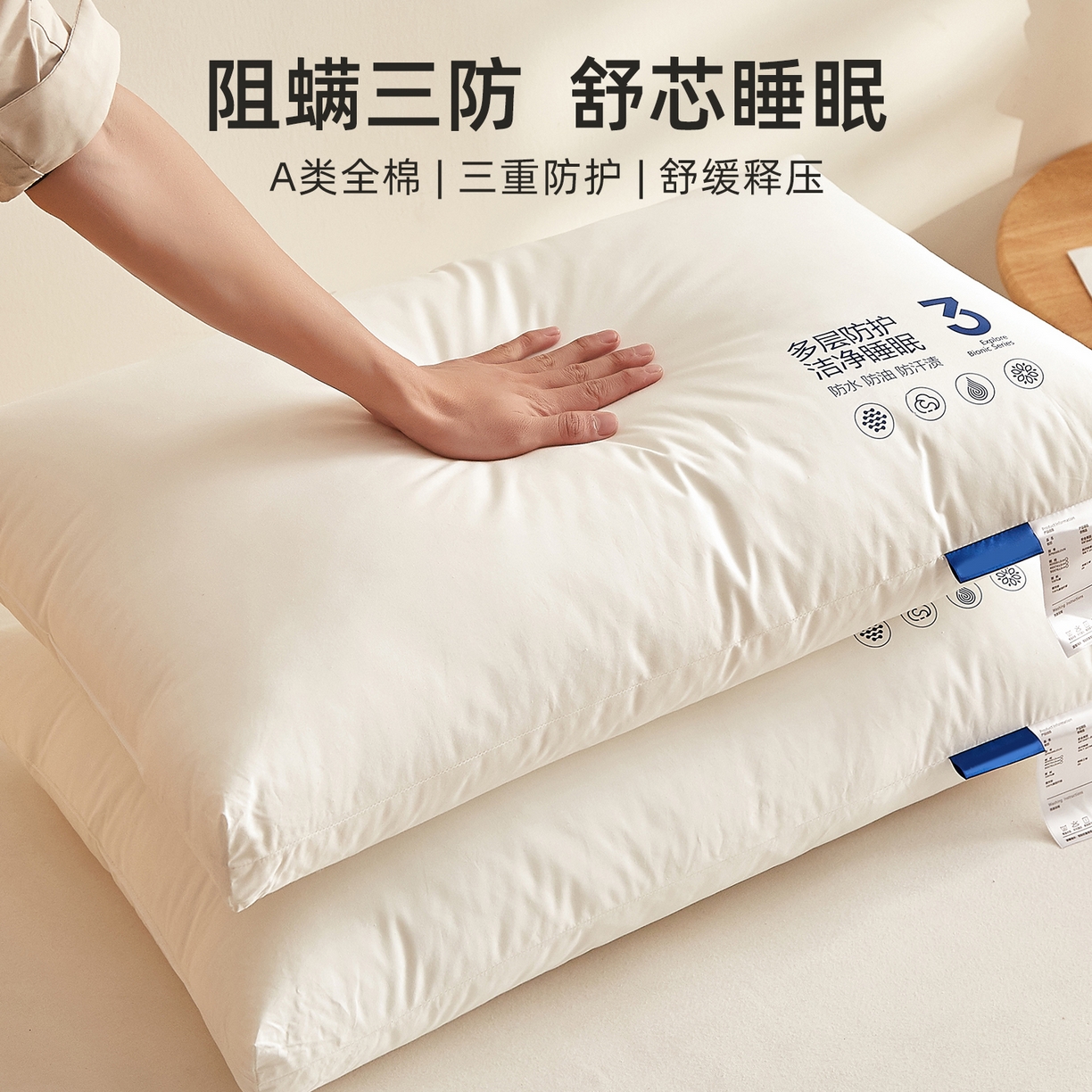 91家纺网 家纺一手货源 找家纺 （总）小桃姐家纺 2026新款全棉纯棉三防枕枕头枕芯