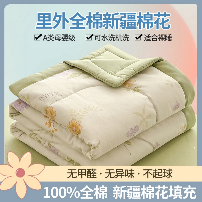 瑶瑶家居 2026新款A类里外全棉夏凉被四件套-风格二 暮云花卉
