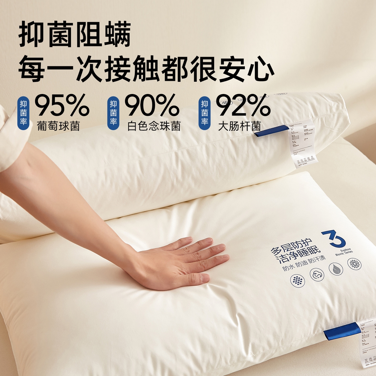 91家纺网 家纺一手货源 找家纺 小桃姐家纺 2026新款全棉纯棉三防枕枕头枕芯 全棉三防枕-高枕【单只装】