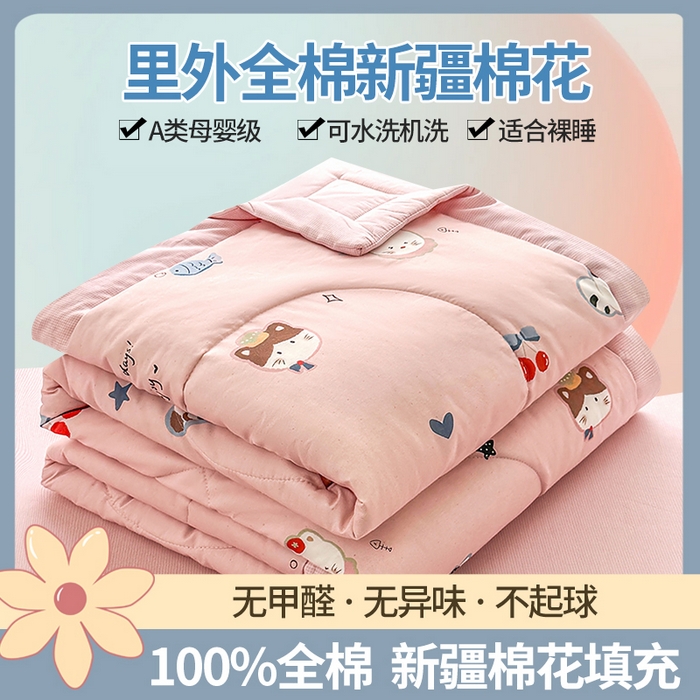 瑶瑶家居 2026新款A类里外全棉夏凉被四件套-风格二 萌星