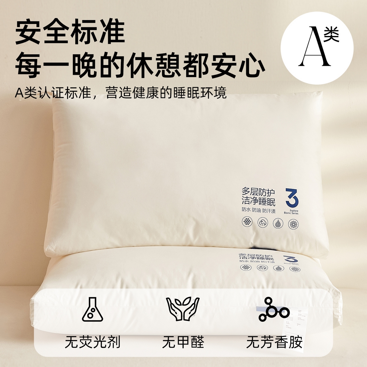 91家纺网 家纺一手货源 找家纺 小桃姐家纺 2026新款全棉纯棉三防枕枕头枕芯 全棉三防枕-低枕【一对装】