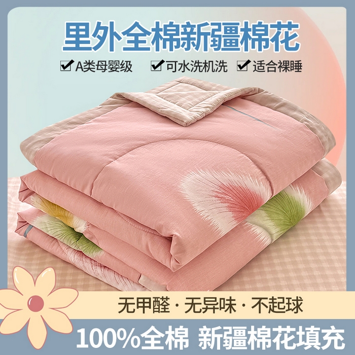 瑶瑶家居 2026新款A类里外全棉夏凉被四件套-风格二 静时光