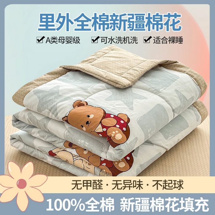 瑶瑶家居 2026新款A类里外全棉夏凉被四件套-风格二 温暖熊