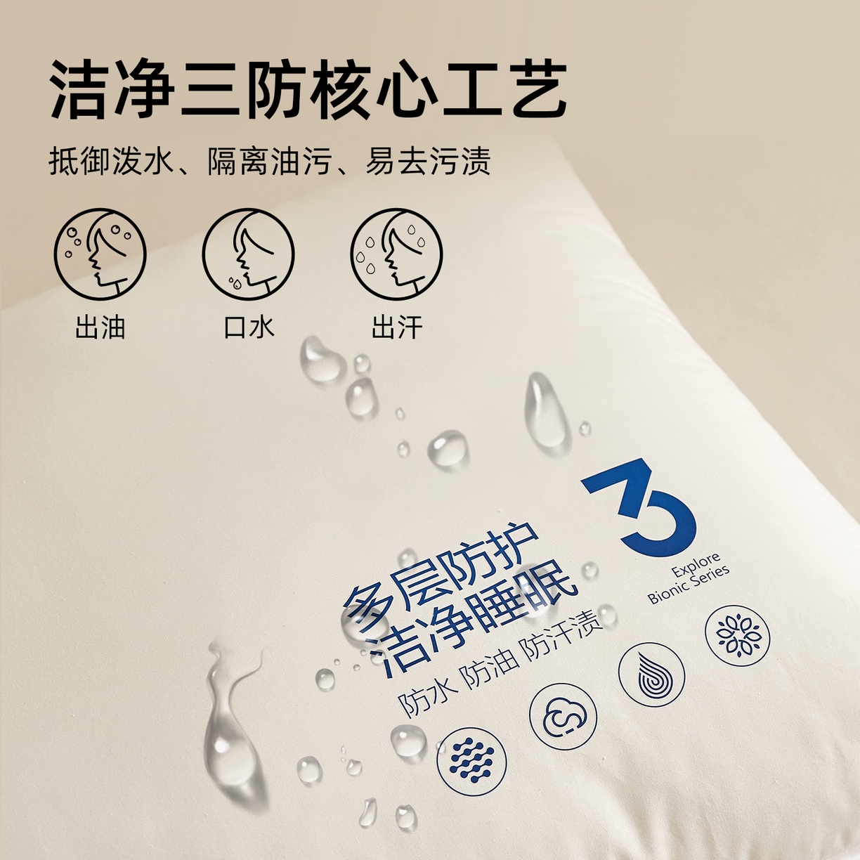 91家纺网 家纺一手货源 找家纺 小桃姐家纺 2026新款全棉纯棉三防枕枕头枕芯 全棉三防枕-中枕【一对装】