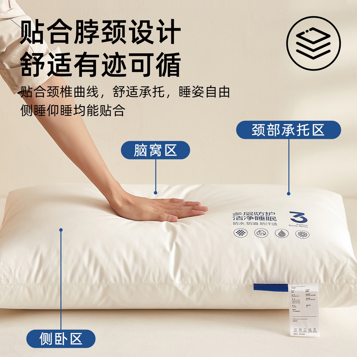 91家纺网 家纺一手货源 找家纺 小桃姐家纺 2026新款全棉纯棉三防枕枕头枕芯 全棉三防枕-中枕【一对装】