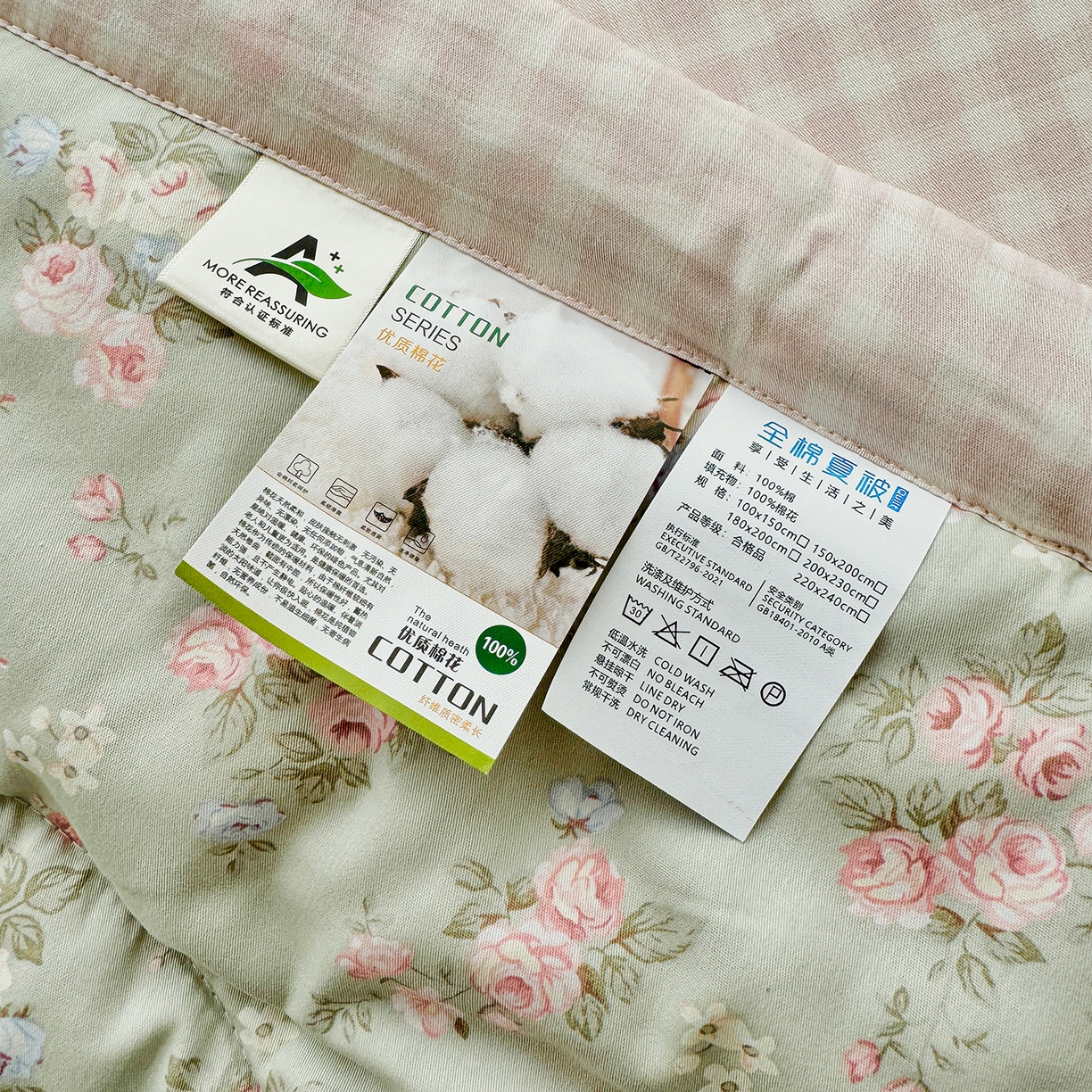 91家纺网 家纺一手货源 找家纺 瑶瑶家居 2026新款A类里外全棉夏凉被四件套-风格二 千野