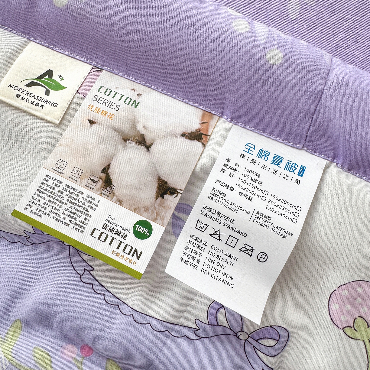 91家纺网 家纺一手货源 找家纺 瑶瑶家居 2026新款A类里外全棉夏凉被四件套-风格二 小确幸