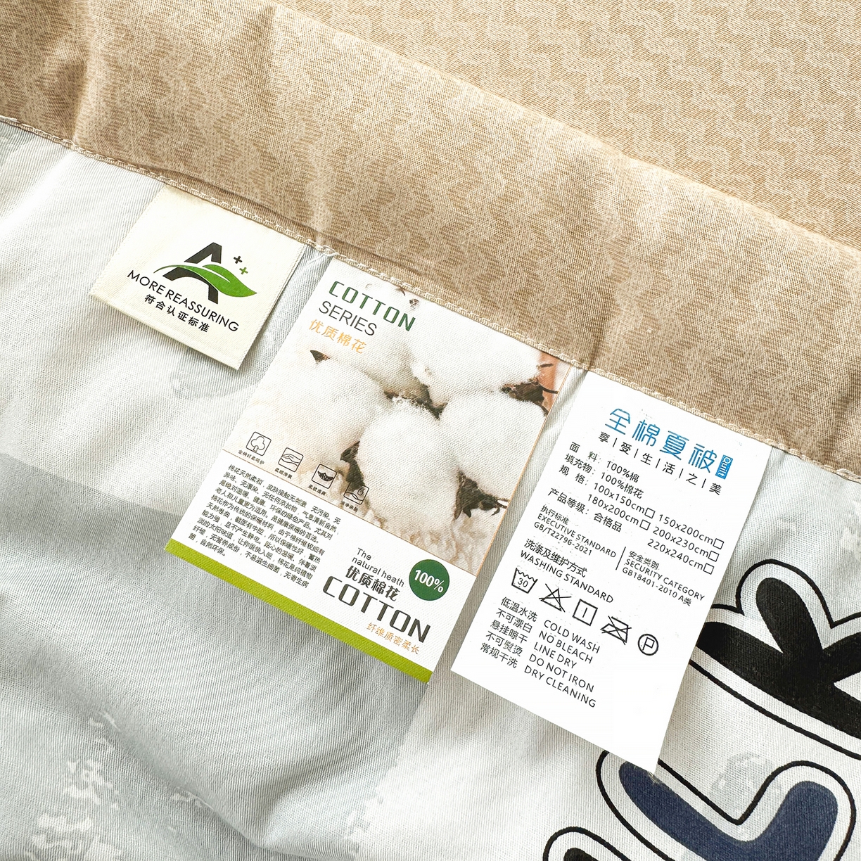 91家纺网 家纺一手货源 找家纺 瑶瑶家居 2026新款A类里外全棉夏凉被四件套-风格二 温暖熊