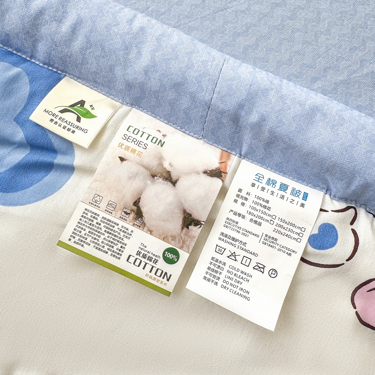 91家纺网 家纺一手货源 找家纺 瑶瑶家居 2026新款A类里外全棉夏凉被四件套-风格二 小恐龙