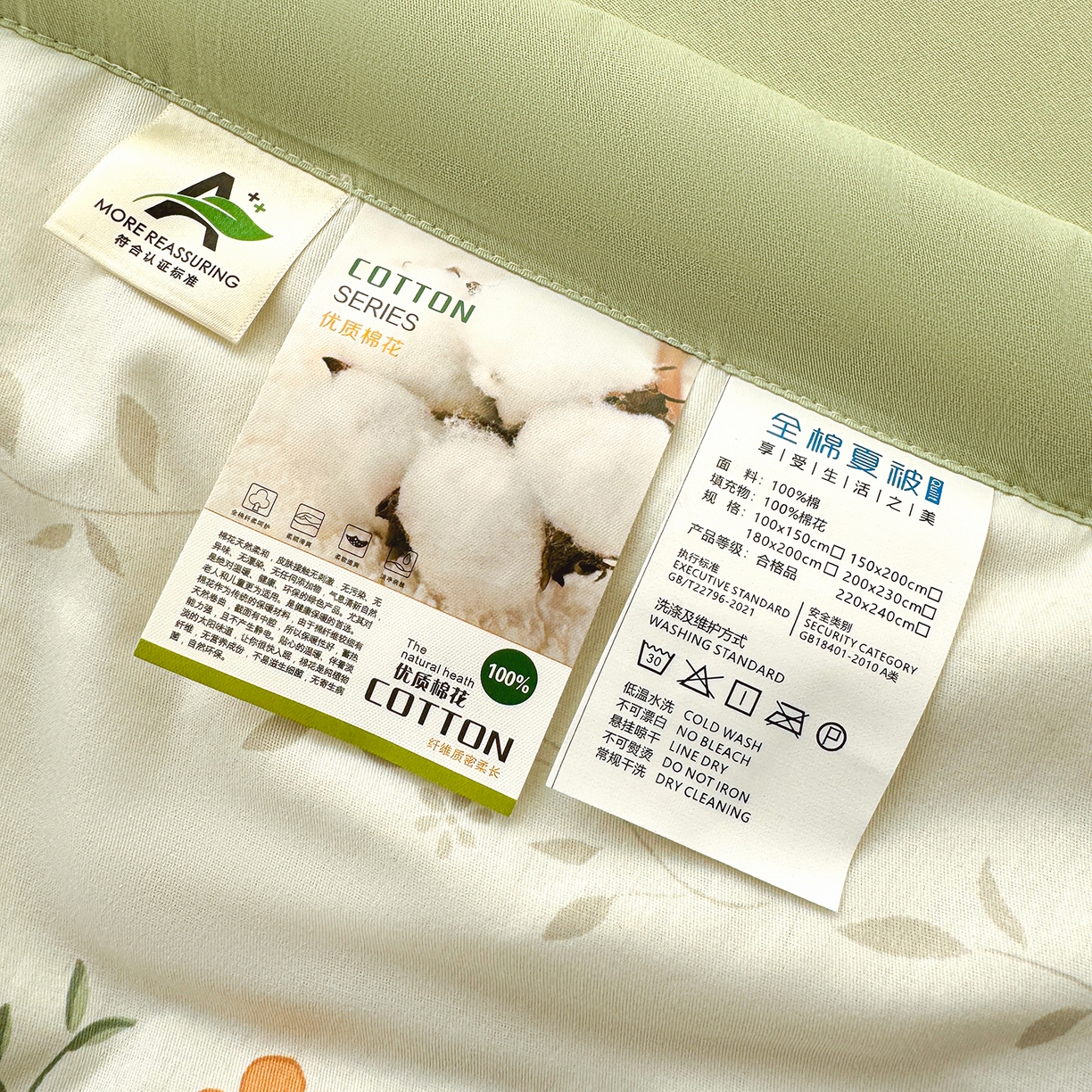 91家纺网 家纺一手货源 找家纺 瑶瑶家居 2026新款A类里外全棉夏凉被四件套-风格二 一片情