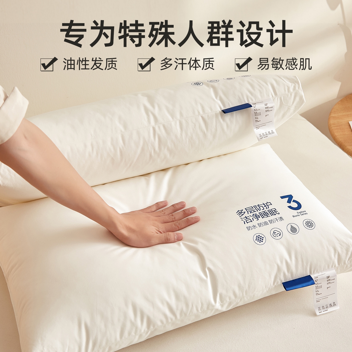 91家纺网 家纺一手货源 找家纺 小桃姐家纺 2026新款全棉纯棉三防枕枕头枕芯 全棉三防枕-高枕【一对装】