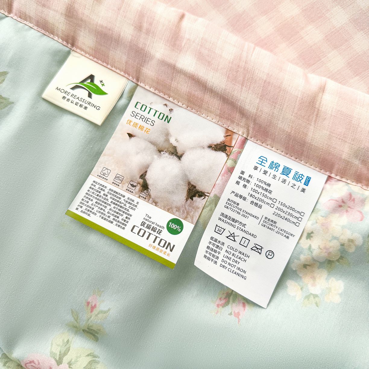 91家纺网 家纺一手货源 找家纺 瑶瑶家居 2026新款A类里外全棉夏凉被四件套-风格二 柔纱花影