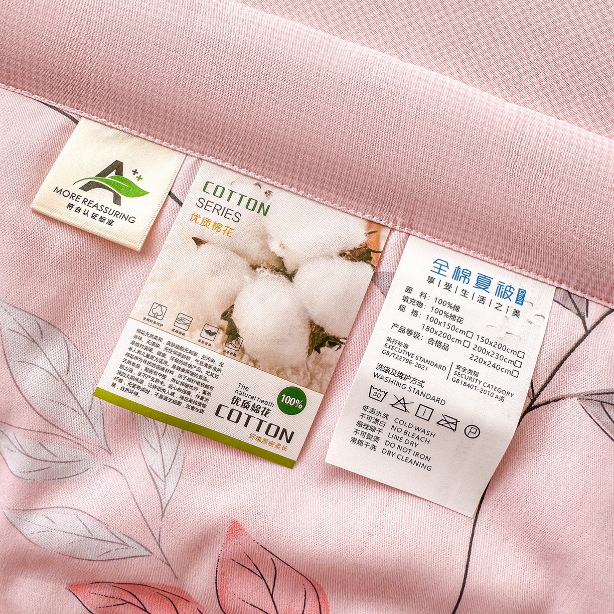 91家纺网 家纺一手货源 找家纺 瑶瑶家居 2026新款A类里外全棉夏凉被四件套-风格二 素色花蔓