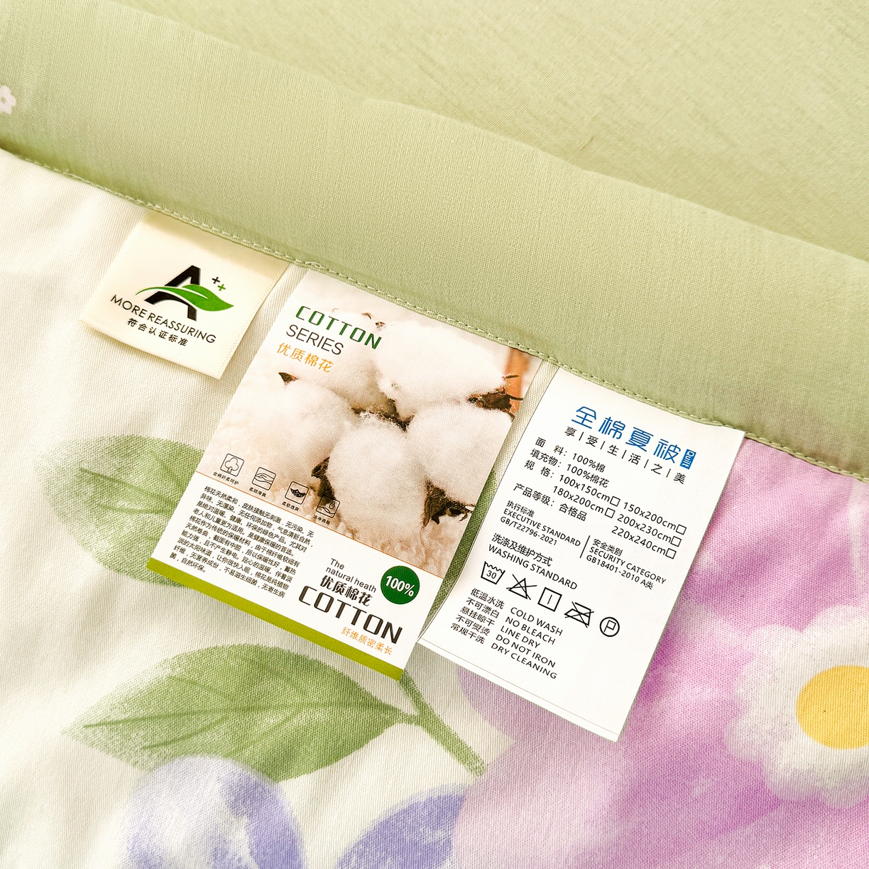 91家纺网 家纺一手货源 找家纺 瑶瑶家居 2026新款A类里外全棉夏凉被四件套-风格二 甜蜜萌宠