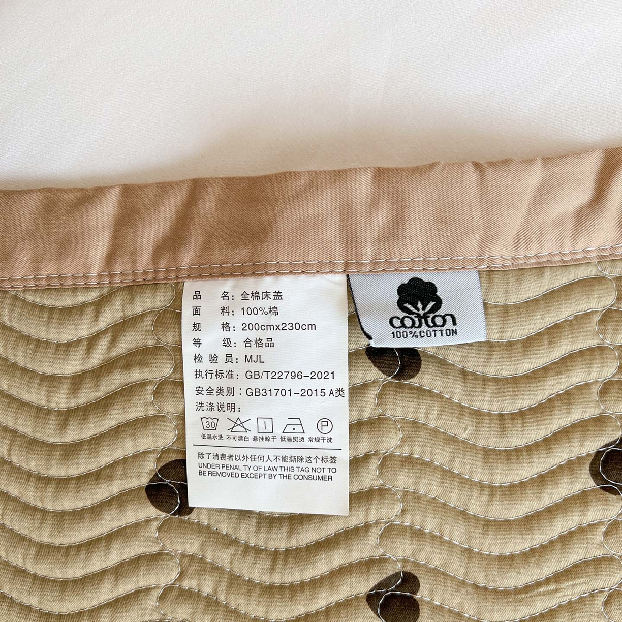 91家纺网 家纺一手货源 找家纺 梦精灵家纺 2026新款纯棉床盖单件全棉绗缝夹棉床单 四季通用榻榻米防滑学生宿舍单人被套枕套 爱心驼