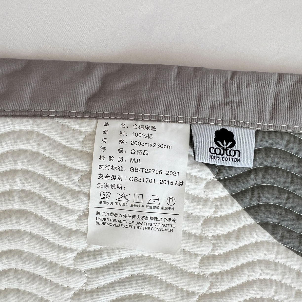 91家纺网 家纺一手货源 找家纺 梦精灵家纺 2026新款纯棉床盖单件全棉绗缝夹棉床单 四季通用榻榻米防滑学生宿舍单人被套枕套 极简主义