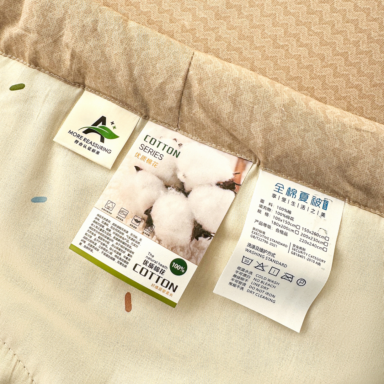 91家纺网 家纺一手货源 找家纺 瑶瑶家居 2026新款A类里外全棉夏凉被四件套-风格三 奶萌熊