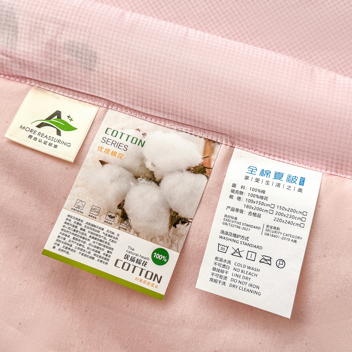 91家纺网 家纺一手货源 找家纺 瑶瑶家居 2026新款A类里外全棉夏凉被四件套-风格三 萌星