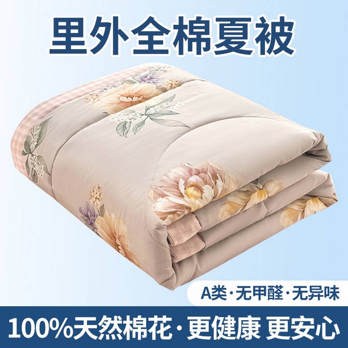 91家纺网 家纺一手货源 找家纺 （总）寝美资家居 2026新款A类里外全棉夏凉被四件套-风格三