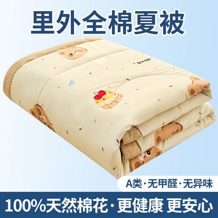 91家纺网 家纺一手货源 找家纺 （总）寝美资家居 2026新款A类里外全棉夏凉被四件套-风格三