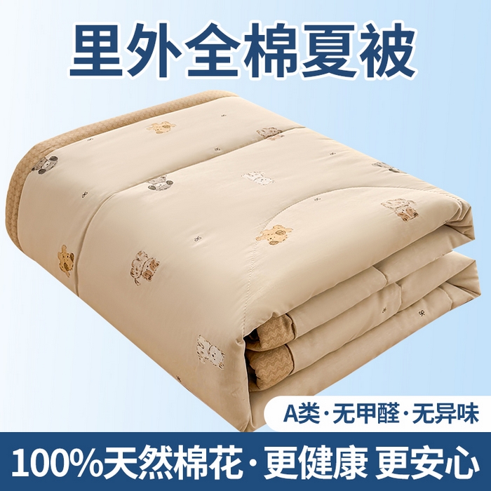 寝美资家居 2026新款A类里外全棉夏凉被四件套-风格三 旺柴犬