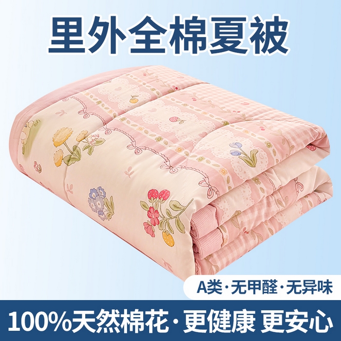 寝美资家居 2026新款A类里外全棉夏凉被四件套-风格三 小花絮