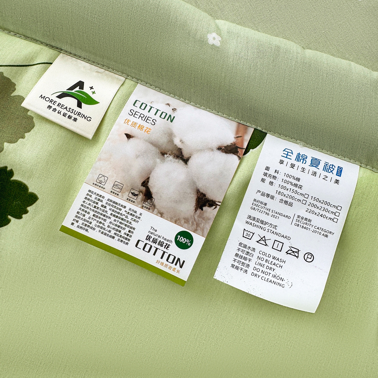 91家纺网 家纺一手货源 找家纺 寝美资家居 2026新款A类里外全棉夏凉被四件套-风格三 枫叶