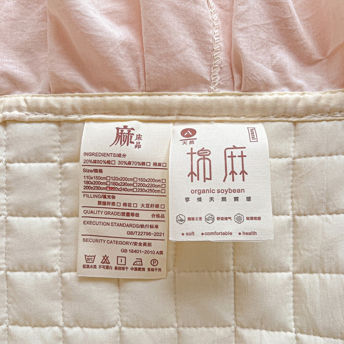 91家纺网 家纺一手货源 找家纺 岚吉家纺 2026新款棉麻纯色单品床盖 床盖单件 蜜牙桔