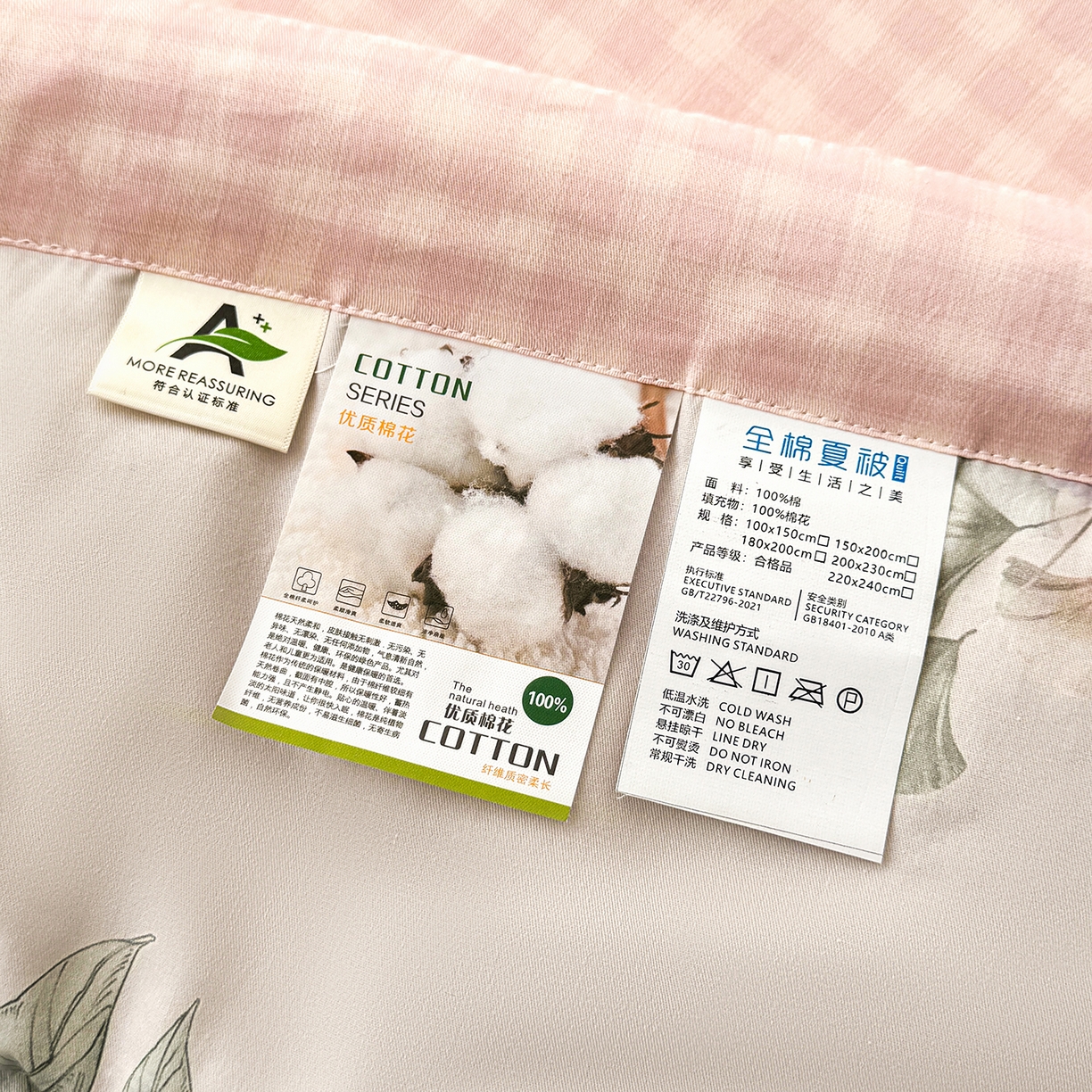 91家纺网 家纺一手货源 找家纺 寝美资家居 2026新款A类里外全棉夏凉被四件套-风格三 晚风