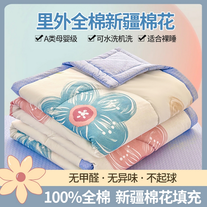 91家纺网 家纺一手货源 找家纺 （总）寝美资家居 2026新款A类里外全棉夏凉被四件套-风格二