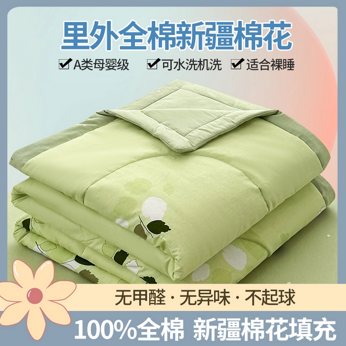 91家纺网 家纺一手货源 找家纺 （总）寝美资家居 2026新款A类里外全棉夏凉被四件套-风格二