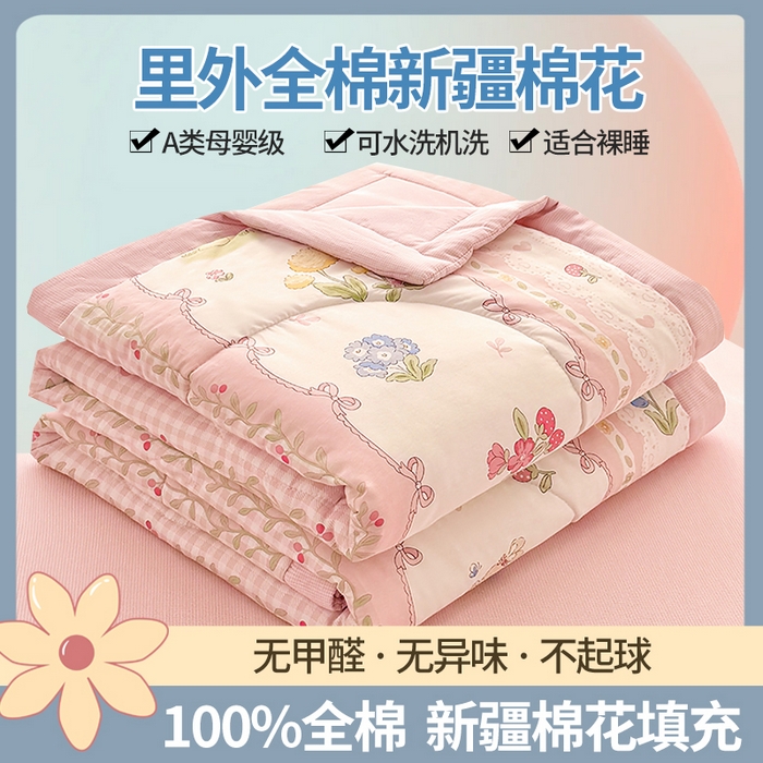 91家纺网 家纺一手货源 找家纺 （总）寝美资家居 2026新款A类里外全棉夏凉被四件套-风格二