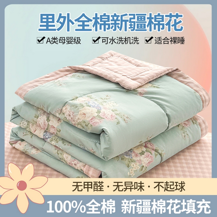 91家纺网 家纺一手货源 找家纺 （总）寝美资家居 2026新款A类里外全棉夏凉被四件套-风格二