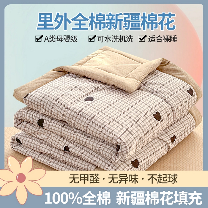 91家纺网 家纺一手货源 找家纺 （总）寝美资家居 2026新款A类里外全棉夏凉被四件套-风格二