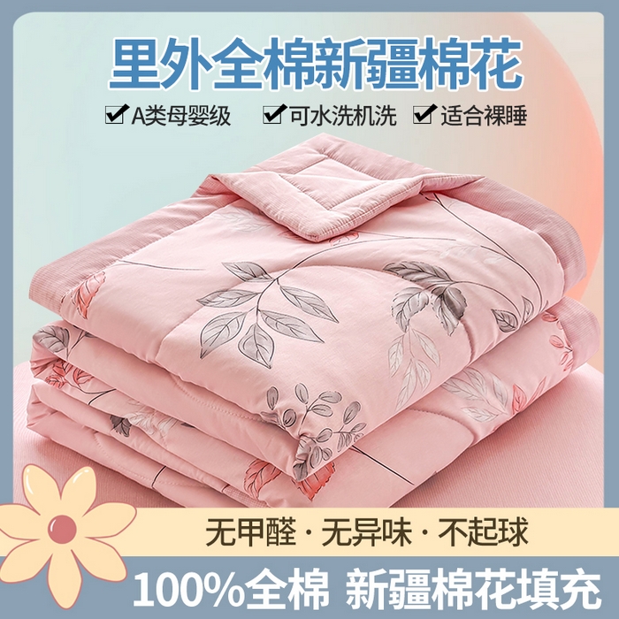 91家纺网 家纺一手货源 找家纺 （总）寝美资家居 2026新款A类里外全棉夏凉被四件套-风格二